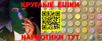 кристаллы Гусиноозёрск