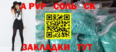 Альфа ПВП Гусь-Хрустальный