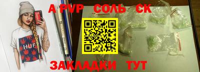 кристаллы Гусиноозёрск