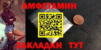 Альфа ПВП Гусь-Хрустальный