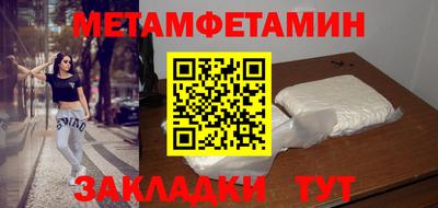 кристаллы Гусиноозёрск