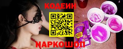 кристаллы Гусиноозёрск