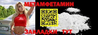 Альфа ПВП Гусь-Хрустальный