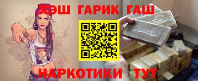 каннабис Гусев