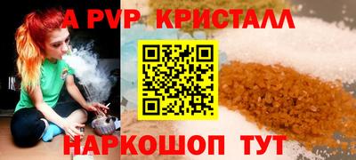 Альфа ПВП Гусь-Хрустальный