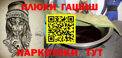 кристаллы Гусиноозёрск