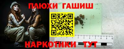 Альфа ПВП Гусь-Хрустальный