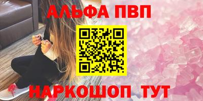 кристаллы Гусиноозёрск