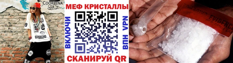 кракен вход  наркошоп  Комсомольск-на-Амуре  МЕФ мяу мяу 