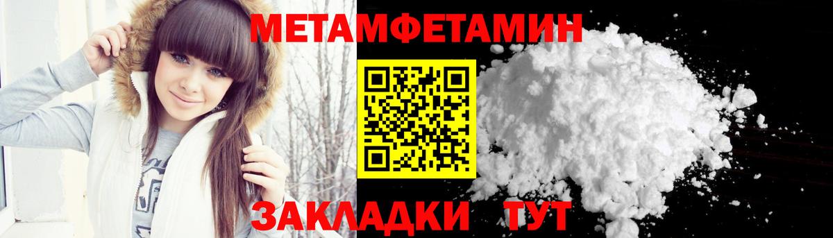 Меф  Вход с VPN  Гашик  Каннабис  Комсомольск-на-Амуре  Меф 