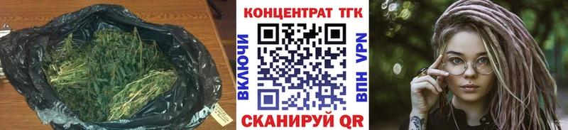 ТГК концентрат Комсомольск-на-Амуре