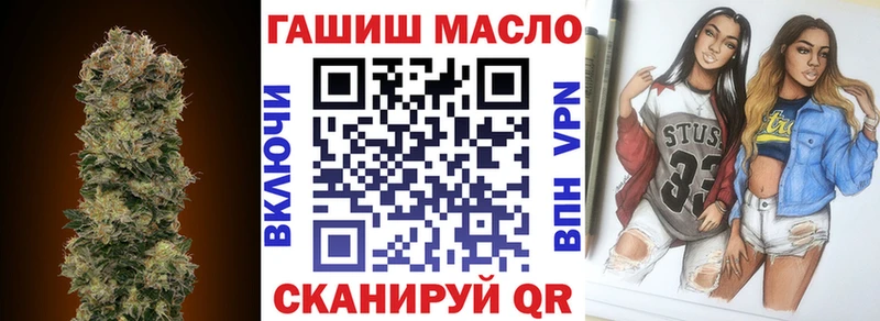 где купить наркоту  Комсомольск-на-Амуре  ТГК Wax 