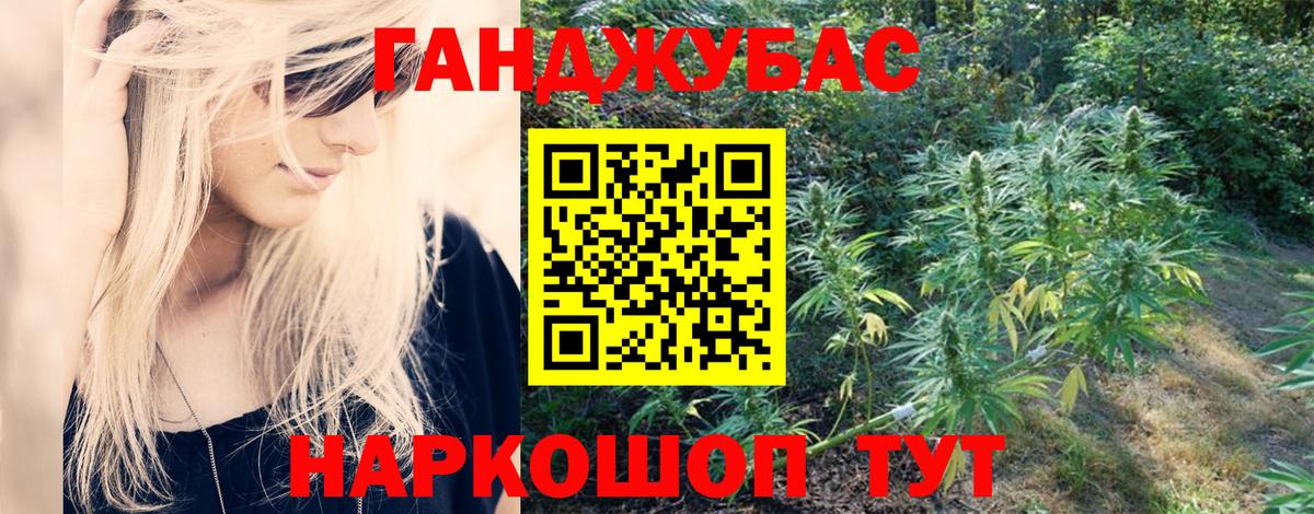 Комсомольск-на-Амуре  Бошки марихуана OG Kush  Вход с VPN  Канабис LSD WEED  Конопля планчик 